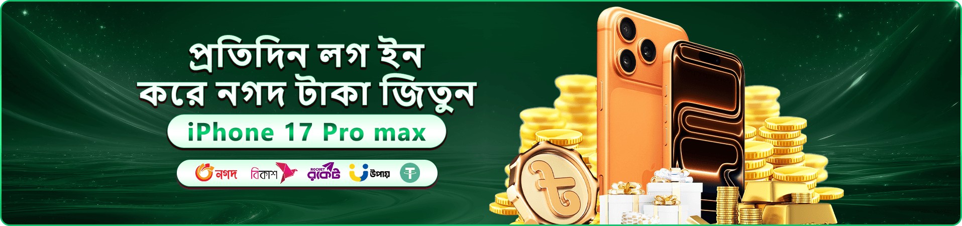 K9999 স্বাগতম বোনাস