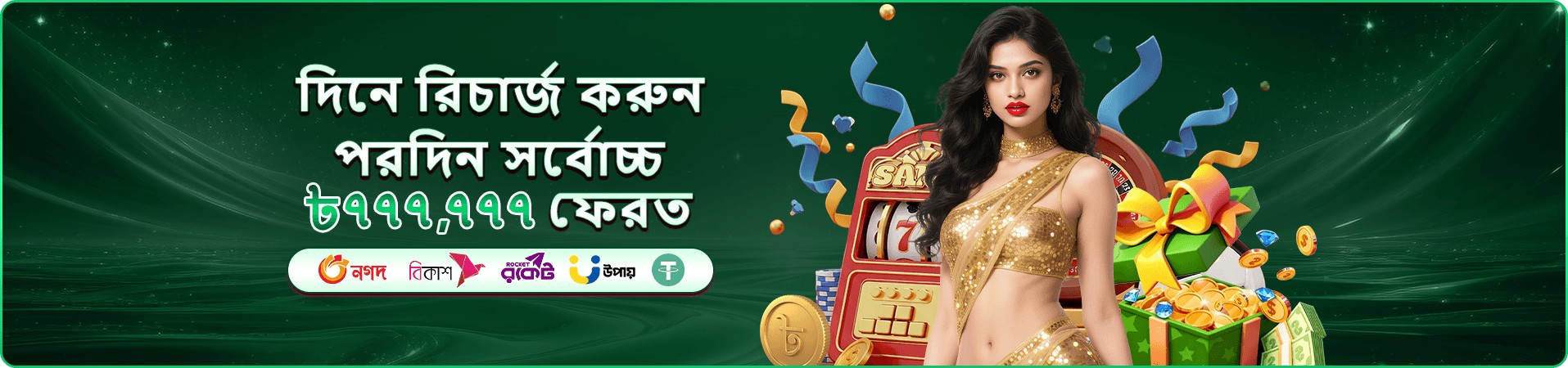 K9999 মোবাইল অ্যাপ