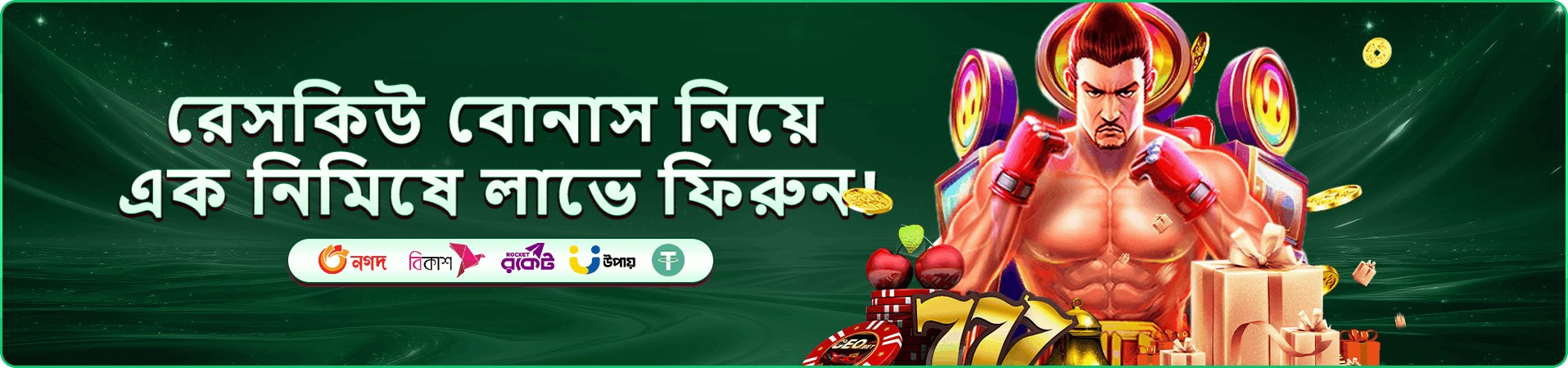 K9999 VIP প্রমোশন